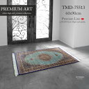 ペルシャデザイン 高級玄関マット《Premium Line TMD-75513 60×90cm 》