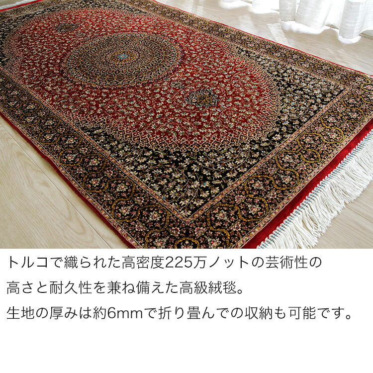 機械織りペルシャ高級玄関マット 