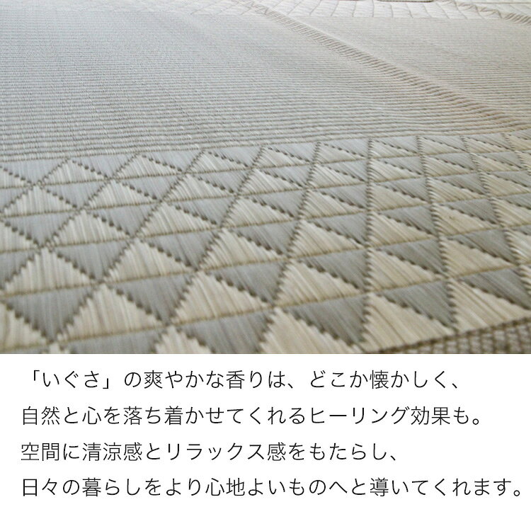 筑後産の厳選されたい草を使用した上質の逸品です。ラグ《日本製高級い草ラグ 平山 3畳 174×261cm》 日本製(福岡県 筑後産)い草ラグ 涼感 ヒーリングラグ [3]