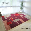 【ウール&シルク緞通 150Line Premium #SHW6】 168×244cm手織り絨毯 150段手織り絨毯 チベット産 150段手織り高級緞通 高級ウール 最上級シルク