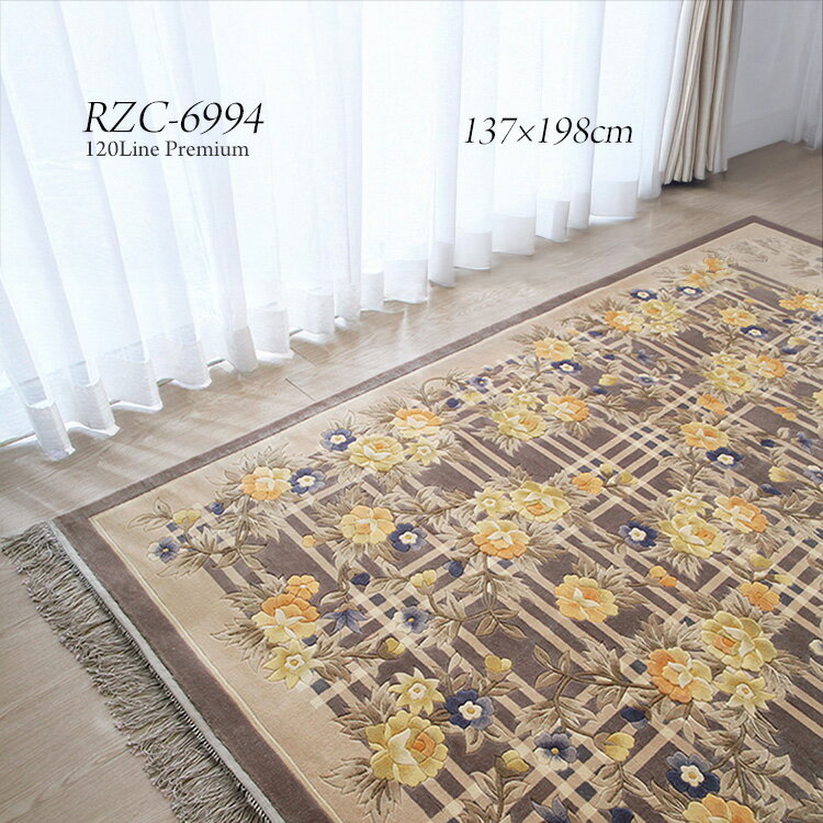 Rakuten - シルク緞通ラグ《RZC-6994　137×198cm 》淡いブラウンとベージュをベースに、格子パターンに華やかな花柄をモチーフした上品な雰囲気シルク緞通ラグ 手織り緞通 シルク100%