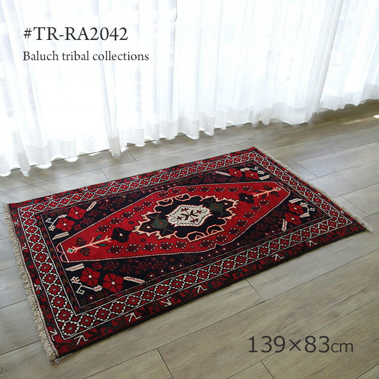 Character Pattern - 【バルーチ トライバルラグ ＃TR-RA2042】＃TR-RA2042　139×83cmウール100%　トライバルラグ　レッド系　アフガニスタン東部に暮らす バルーチ族が織りなす手織り絨毯 独特の魅力と高い芸術性 深紅をベースに多彩なアクセントカラー