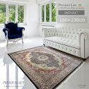 機械織りペルシャ絨毯 "プレミアムアート"《Premium Line IMD-0217》160×230cm ダークブルー最高級ラグ マシンペルシャ高級絨毯 高密度150万ノット モダール シルク段通のような質感