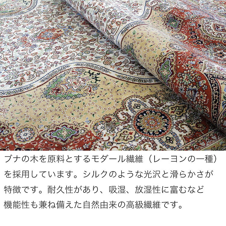 機械織りペルシャ絨毯 "プレミアムアート"《Premium Line IMD-0217》160×230cm クリーム 最高級の質感 手織りような高級ペルシャ絨毯機械織り きめ細やかなデザイン性 シルクのような質感光沢感 マシンペルシャ高級絨毯 機械織りペルシャ絨毯 ペルシャ絨毯機械織りシルク [3]