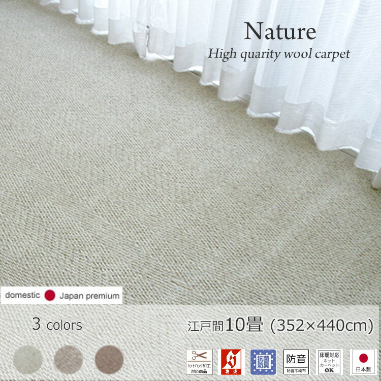 261 cm X 352 cm - 
