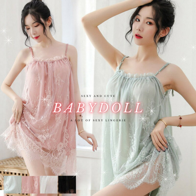 ベビードール Tバック セット ショーツ パンティー ベビードール ランジェリー ワンピース キャミソール ネグリジェ スリップ ルームウェア レディース 女性...
