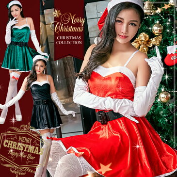 サンタ コスプレ クリスマス コスプレ サンタコス 可愛い かわいい レディース クリスマス コスチューム 大人 衣装 セクシー サンタクロース クリスマスコスチューム パーティー ミニスカサンタ ブラックサンタ 即日 2018 cosplay costume
