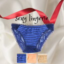 セクシーショーツ セクシー ランジェリー ショーツ 単品 フルバック レディース 女性 婦人 パンティー パンティ パンツ 透け透け スケスケ ツルツル セクシ-ランジェリー 超過激 エロ 過激 エッチな下着 セクシー下着 エロ下着 エロい 下着 勝負下着 Mサイズ