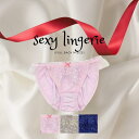 セクシーショーツ セクシー ランジェリー ショーツ 単品 フルバック レディース 女性 婦人 パンティー パンティ パンツ 透け透け スケスケ ツルツル セクシ-ランジェリー 超過激 エロ 過激 エッチな下着 セクシー下着 エロ下着 エロい 下着 勝負下着 Mサイズ