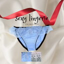 セクシーショーツ セクシー ランジェリー ショーツ 単品 フルバック レディース 女性 婦人 パンティー パンティ パンツ 透け透け スケスケ ツルツル セクシ-ランジェリー 超過激 エロ 過激 エッチな下着 セクシー下着 エロ下着 エロい 下着 勝負下着 Mサイズ