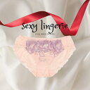 セクシーショーツ セクシー ランジェリー ショーツ 単品 フルバック レディース 女性 婦人 パンティー パンティ パンツ 透け透け スケスケ ツルツル セクシ-ランジェリー 超過激 エロ 過激 エッチな下着 セクシー下着 エロ下着 エロい 下着 勝負下着 Mサイズ