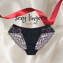 セクシーショーツ セクシー ランジェリー ショーツ 単品 フルバック レディース 女性 婦人 パンティー パンティ パンツ 透け透け スケスケ ツルツル セクシ-ランジェリー 超過激 エロ 過激 エッチな下着 セクシー下着 エロ下着 エロい 下着 勝負下着 Mサイズ