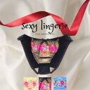 セクシーショーツ セクシー ランジェリー ショーツ 単品 フルバック レディース 女性 婦人 パンティー パンティ パンツ 透け透け スケスケ ツルツル セクシ-ランジェリー 超過激 エロ 過激 エッチな下着 セクシー下着 エロ下着 エロい 下着 勝負下着 Mサイズ