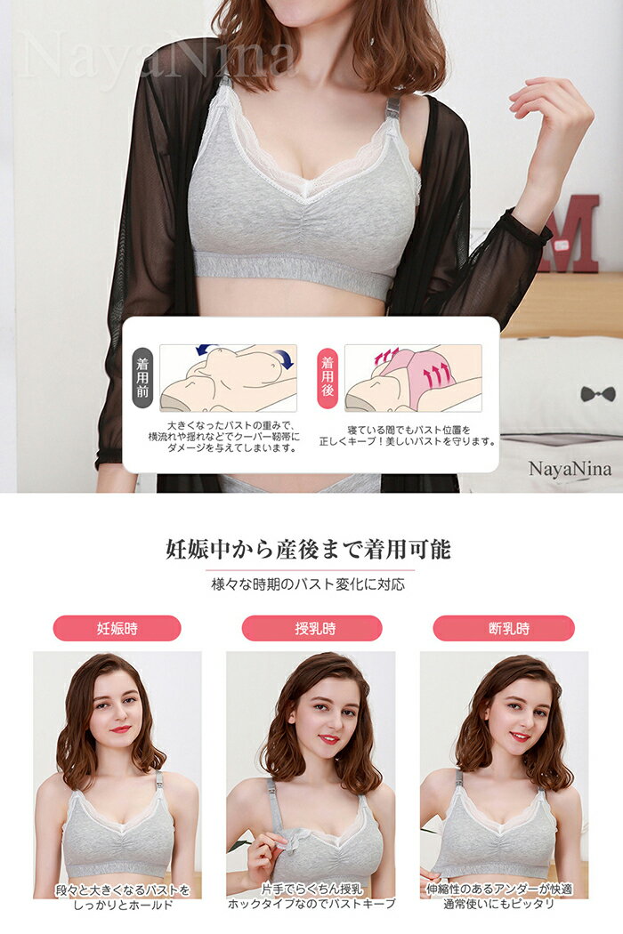 M-XL 授乳ブラ マタニティブラジャー マタニティ インナー 大きいサイズ マタニティブラ 下着 肌着 授乳ブラジャー マタニティー ブラジャー 産前 産後 授乳 ブラ M L LL 無地 出産準備 垂れ防止 3