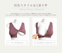 M-XXL 授乳ブラ マタニティブラジャー マタニティ インナー 大きいサイズ マタニティブラ 下着 肌着 授乳ブラジャー マタニティー ブラジャー 産前 産後 授乳 ブラ M L LL 無地 出産準備 垂れ防止 3