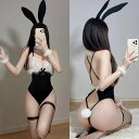 コスプレ バニーガール 衣装 仮装 バニー ハイレグ レオタード カチューシャ カフス うさぎ うさ耳 カチューシャ アニマル メイド アニメ シースルー 透け透け セクシー コスチューム衣装 パーティー レディース 女性 大人 可愛い セクシー エロ 過激 超過激 逆 ハロウィン