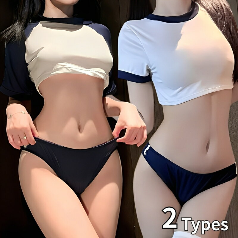 コスプレ 体操服 衣装 仮装 セクシー ブルマ ホワイト ブルー 体操着 体操服 中学生 女子高生 セクシー コスチューム パーティー レディース 女性 大人 可愛い セクシー エロ 過激 超過激 セクシーランジェリー エッチな下着 エロい 下着 ハロウィン