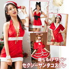 https://thumbnail.image.rakuten.co.jp/@0_mall/auc-double/cabinet/santa-costume/santa2.jpg