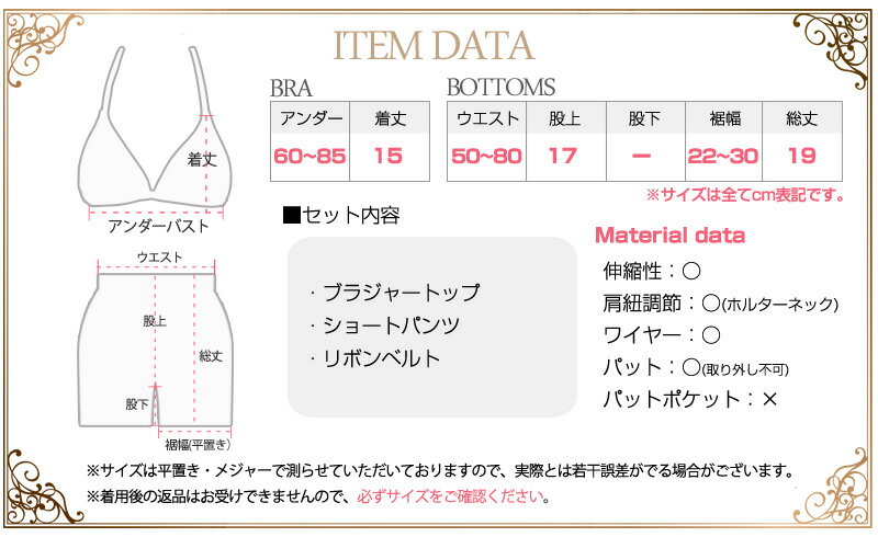 水着レディース体型カバーショートパンツママビキニセクシーリゾート海外可愛い20162015大きいサイズワイヤービキニ30代40代ピンク