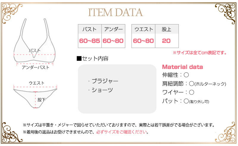 水着レディースフリルレースバンドゥビキニセクシーホルターネックボタニカル柄小胸バスト盛れるフレアフレアトップ白黒リゾート海外大人シンプル無地可愛いホワイトブラックピンク激安水着ワイヤービキニ上下別花柄安い水着通販30代40代