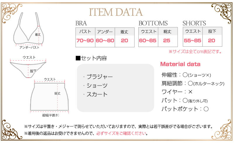 水着レディースサロペットタンキニロンパースビキニセクシーリゾート海外可愛い2016パーカーワイヤービキニ無地フリル安い激安