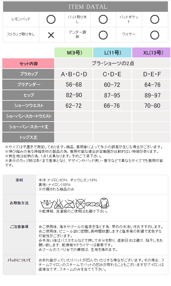 水着レディースネイティブ柄フリルバンドゥビキニレディース水着小胸黒セクシー激安水着安い通販三角ビキニ無地シンプル女性2017新作バスト盛れるホルターネック上下別おしゃれ可愛いリゾート大きいサイズネイビーカーキ30代40代