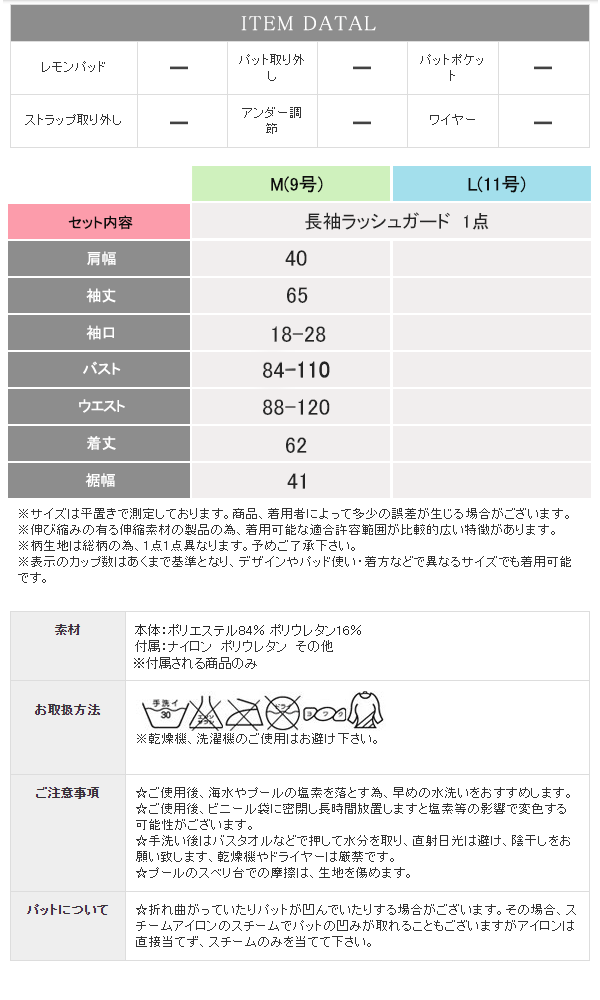 送料無料レディース長袖ラッシュガードジップアップUVパーカーUPF50+紫外線対策日焼け防止体型カバー女性用水着用フード付き指穴付き速乾ビキニ用タンキニ用サロペット用セパレート用ロンパース用ワンピース用スポーツウェアフリル