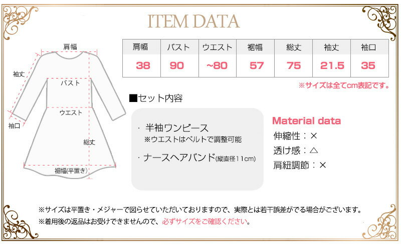 コスプレナースコスプレナース服看護婦女医白衣医者ナースコスチュームゾンビ血制服ハロウィン衣装こすぷれコスナースキャップセクシーコスチュームコスプレ衣装cosplay