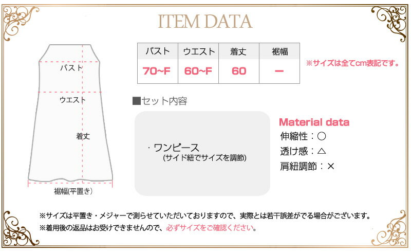 ボディコンワンピースマイクロミニタイトワンピ
