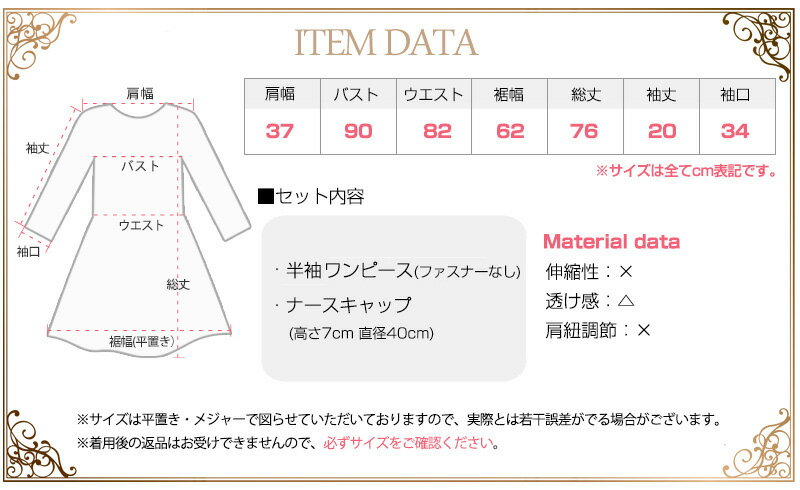 ã‚³ã‚¹ãƒ—ãƒ¬ãƒŠãƒ¼ã‚¹è¡£è£…ä»®è£…ãƒŠãƒ¼ã‚¹æœåŒ»è€…çœ‹è­·å©¦ã‚»ã‚¯ã‚·ãƒ¼ãƒŠãƒ¼ã‚¹ã‚¾ãƒ³ãƒ“ã‚³ã‚¹ãƒ—ãƒ¬è¡£è£…ãƒŠãƒ¼ã‚¹ã‚³ã‚¹ãƒ—ãƒ¬å¿˜å¹´ä¼šæ–°å¹´ä¼š