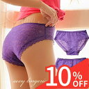 【スーパーSALE 10%OFF】 セクシーショーツ セクシー ランジェリー ショーツ 単品 レース パンティー パンツ 婦人 食い込み 透け透け スケスケ セクシ-ランジェリー 超過激 エロ 過激 エッチな下着 セクシー下着 エロ下着 エロい 下着 勝負下着 Mサイズ フリーサイズ