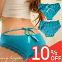 【スーパーSALE 10%OFF】 セクシーショーツ セクシー ランジェリー ショーツ 単品 レース パンティー パンツ 婦人 食い込み 透け透け スケスケ セクシ-ランジェリー 超過激 エロ 過激 エッチな下着 セクシー下着 エロ下着 エロい 下着 勝負下着 Mサイズ フリーサイズ