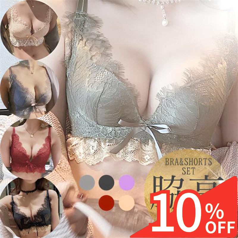 【Rakuten Fashion THE SALE 10%OFF】 70-85 脇高でしっかり補正＆谷間 ノンワイヤー ブラジャー ブラショーツ セット レディース ブラ フリル レース 美盛 下着 上下 SET フィットネス ナイトブラ