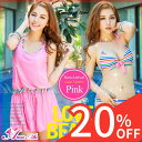 【スーパーSALE 20%OFF】 水着 レディース 体型カバー ラッシュガード フィットネス マタニティ 体型カバー水着 盛れる 大きいサイズ オトナ女子 ママ水着ミセス トレンド 韓国 シンプル フィットネス カバーアップ オールインワン 体系カバー 20代 30代 40代 50代 60代