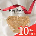 【スーパーSALE 10%OFF】 セクシーショーツ セクシー ランジェリー ショーツ 単品 フルバック レディース 婦人 パンティー パンツ 透け透け スケスケ ツルツル セクシ-ランジェリー 超過激 エロ 過激 エッチな下着 セクシー下着 エロ下着 エロい 下着 勝負下着 Mサイズ