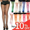 【スーパーSALE 10%OFF】 セクシー ランジェリー ストッキング 網タイツ シリコン ガーター ガーターベルト 光沢 引き締め美脚 細く見える 破く ニーハイ 股上丈 セクシーストッキング 靴下 超過激 エロ エッチな下着 セクシー下着 エロ下着 エロい 下着