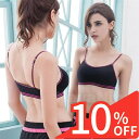 【スーパーSALE 10%OFF】 L-XL ナイトブラ ノンワイヤーブラ スポーツブラ ブラトップ 育乳 揺れない カップ付き スポブラ おやすみブラ 大きいサイズ マタニティブラ ブラジャー ジュニア キッズブラ ジュニア
