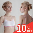 【スーパーSALE 10%OFF】 L ナイトブラ ノンワイヤーブラ スポーツブラ ブラトップ 育乳 揺れない カップ付き スポブラ おやすみブラ 大きいサイズ マタニティブラ ブラジャー ジュニア キッズブラ ジュニア