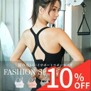 【スーパーSALE 10%OFF】 XL スポーツブラ フィットネス ノンワイヤー 揺れない クロスバック ブラジャー スポブラ 単品 大きいサイズ ジュニア ノンワイヤーブラ ヨガブラ おやすみブラナイトブラ
