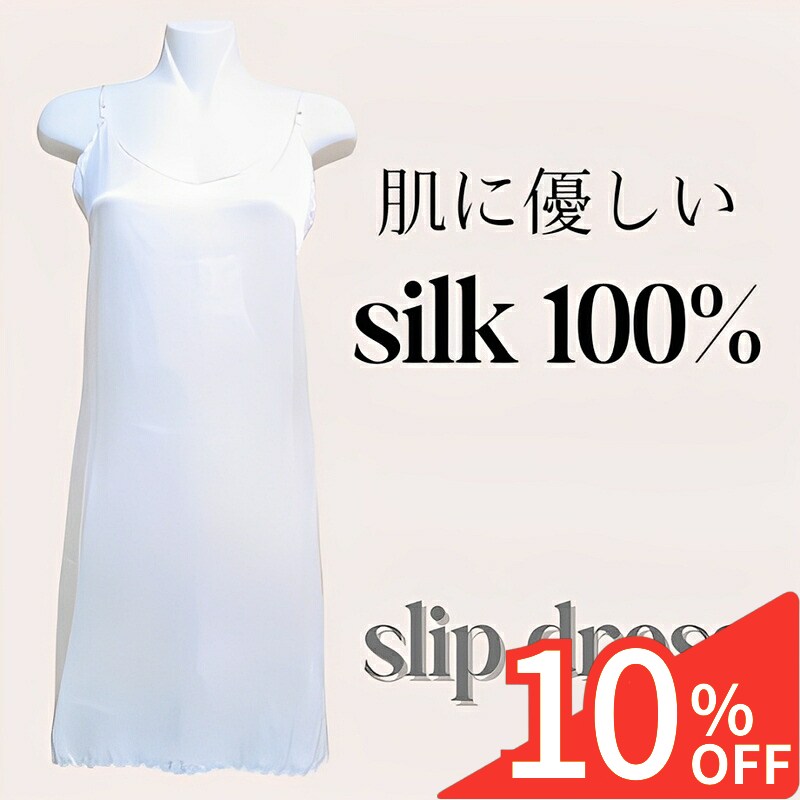 �ڥ����ѡ�SALE 1000��OFF�� ���륯 100% ����ʡ� ����ߥ����� ����å� ���ԡ��� �ڥ������� �٥ӡ��ɡ��� ��󥸥��꡼ �롼�०���� ��...