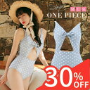 水着 レディース 体型カバー ワンピース ラッシュガード フィットネス 盛れる 大きいサイズ オトナ女子 大人 ママ水着 マタニティ トレンド 韓国 シンプル オールインワン フィットネス水着 ぽっちゃり カバーアップ おしゃれ 体系カバー 20代 30代 40代 50代 60代