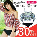 【スーパーSALE 30%OFF】 水着 レディース 体型カバー ビキニ タンキニ セット ラッシュガード フィットネス 大きいサイズ オトナ女子 大人 ママ水着 マタニティトレンド 韓国 シンプル フィットネス水着 花柄 カバーアップ セパレート 体系カバー 20代 30代 40代 50代 60代