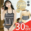【スーパーSALE 30%OFF】 水着 レディース 体型カバー タンキニ 体型カバー水着 ラッシュガード フィットネス 盛れる 大きいサイズ オトナ女子 大人 ママ水着トレンド 韓国 シンプル フィットネス水着 カバーアップ おしゃれ 体系カバー 20代 30代 40代 50代 60代