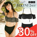 【スーパーSALE 30%OFF】 水着 レディース 体型カバー ビキニ タンキニ フィットネス ハイウエスト bikini 大きいサイズ オトナ女子 大人 ママ水着 マタニティ 韓国 シンプル フィットネス水着 カバーアップ おしゃれ セパレート 体系カバー 20代 30代 40代 50代 60代