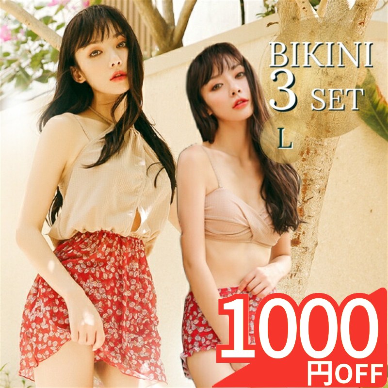 【スーパーSALE 1000円OFF】 水着 レディース 体型カバー ビキニ タンキニ 3点セット セット ラッシュガード フィットネス 盛れる 大きいサイズ 大人 フィットネス水着 ぽっちゃり カバーアップ オールインワン 花柄 ハイウエスト セパレート 体系カバー 20代 30代