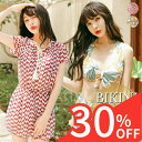 【スーパーSALE 30%OFF】 水着 レディース 体型カバー ビキニ 3点セット 体型カバー水着 ラッシュガード フィットネス 盛れる 大きいサイズ ママ水着 シンプル フィットネス水着 カバーアップ オールインワン ハイウエスト セパレート 体系カバー 20代 30代 40代 50代 60代