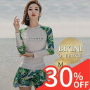 【スーパーSALE 30%OFF】 水着 レディース 体型カバー ビキニ タンキニ セット ラッシュガード 長袖 半袖 フィットネス UVカット 大きいサイズ 大人 韓国 シンプル フィットネス水着 カバーアップ オールインワン セパレート 体系カバー 20代 30代 40代 50代 60代