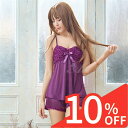 【スーパーSALE 10%OFF】 ルームウェア キャミソール ショートパンツ 上下セット 紫 サテン ナイトウェア パジャマ 部屋着 寝巻 寝間着 セットアップ シンプル 透け透け スケスケ レディース 大人 セクシ-ランジェリー 超過激 エロ 過激 エッチな下着 エロい 下着 勝負下着