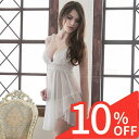 【スーパーSALE 10%OFF】 ベビードール Tバック セット ショーツ パンティー ベビードール ランジェリー ワンピース キャミソール ネグリジェ ルームウェア 大人 透け透け スケスケ セクシ-ランジェリー 超過激 エロ エッチな下着 セクシー下着 エロ下着 エロい 下着