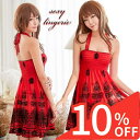 【スーパーSALE 10%OFF】 ベビードール Tバック セット ショーツ パンティー ベビードール ランジェリー ワンピース キャミソール ネグリジェ スリップ ルームウェア レディース 大人 透け透け セクシ-ランジェリー 超過激 エロ 過激 エッチな下着 セクシー下着 エロ下着